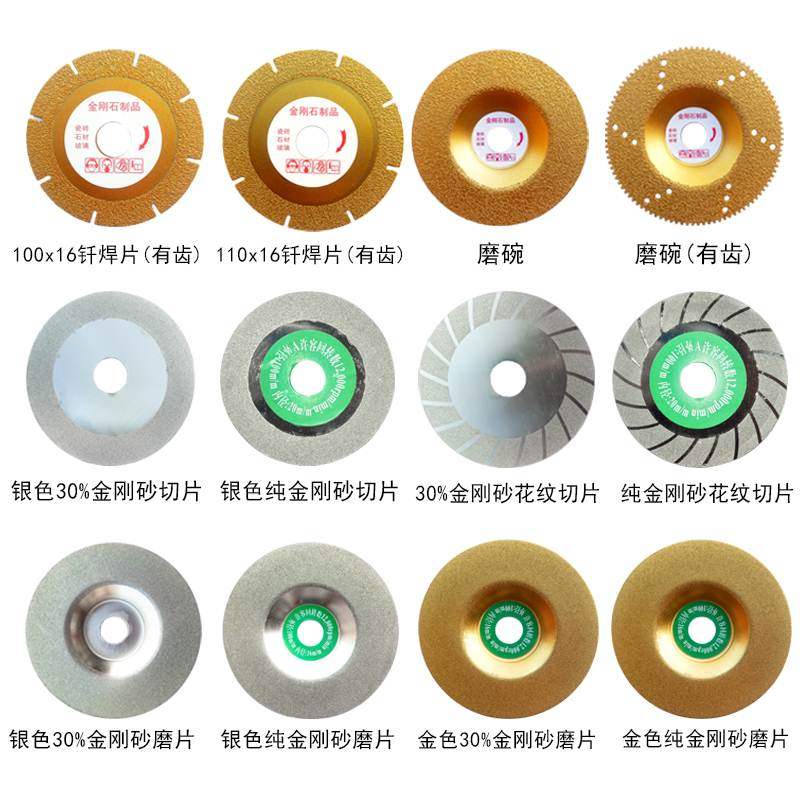 金剛石磨片加厚角磨機磨盤水泥打磨大理石拋光片混凝土膩子磨光片
