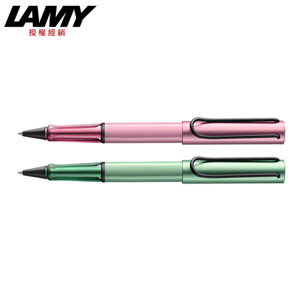 LAMY AL-STAR 恆星系列 鋼珠筆 2024秋日紅/秋日綠 3E6/3E7