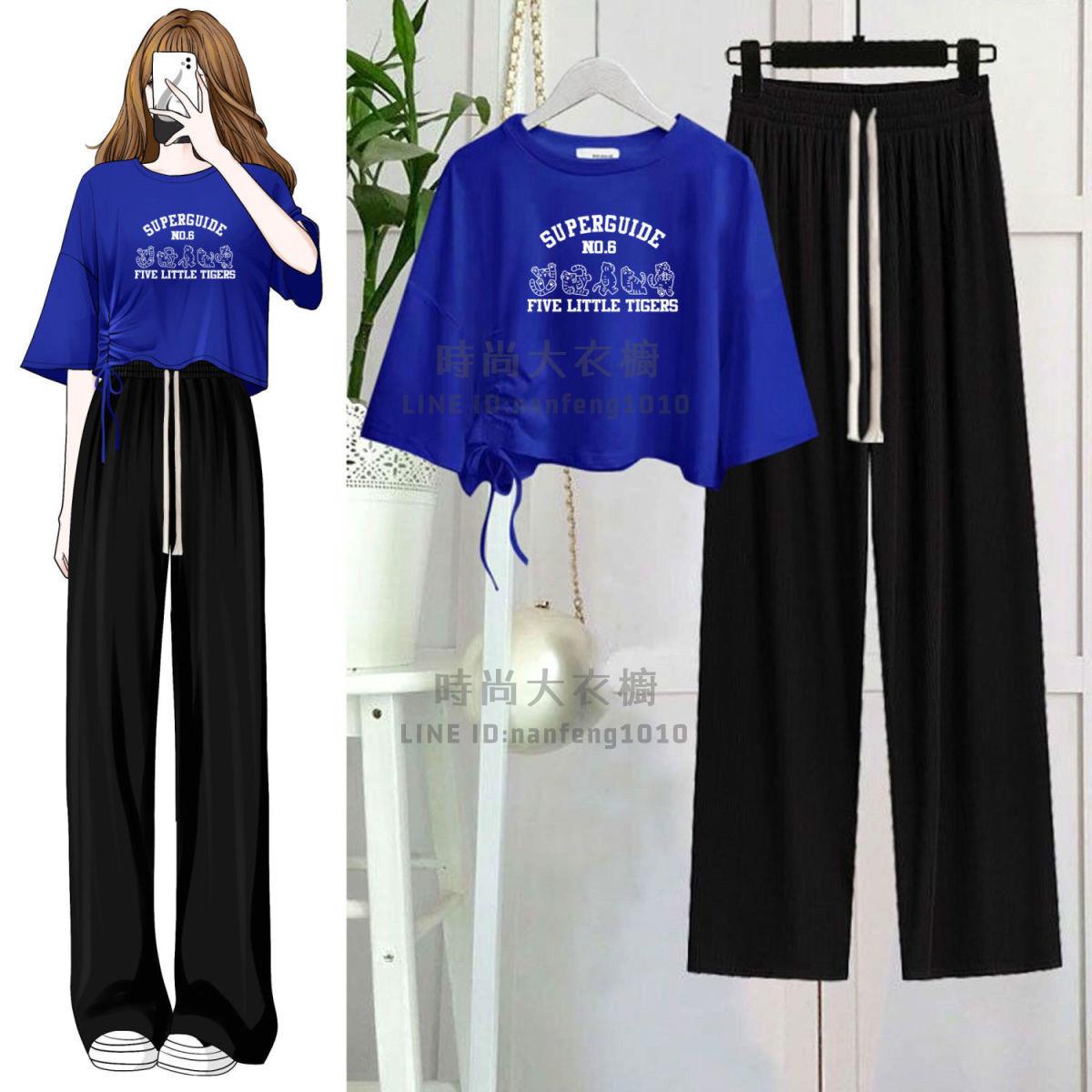 短袖長褲套裝女夏季寬鬆抽繩短袖T恤+垂感直筒冰絲闊腿褲【時尚大衣櫥】 8