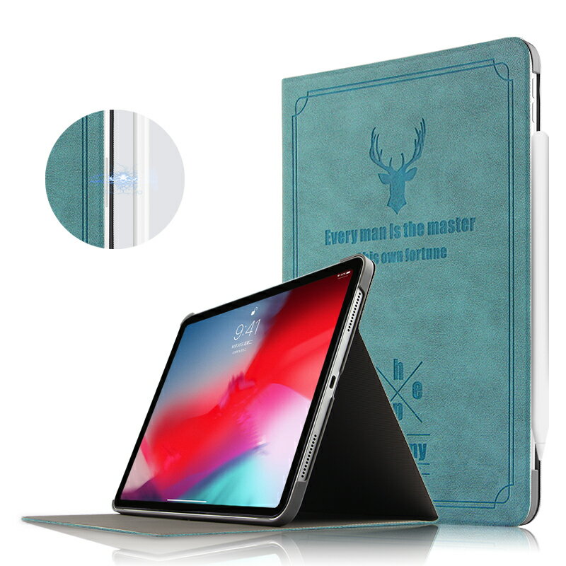 2018新款iPad Pro 12.9英寸保護套全面屏A1876/A1983電腦輕薄皮套