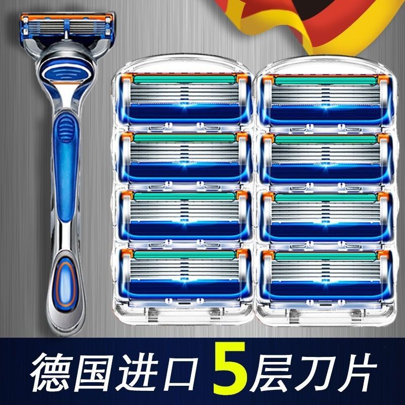 【千羽家居】德國進口五層剃須刀片手動刮鬍刀頭 通用吉利男不銹鋼5層鬍子刀電鬍刀刮鬍刀