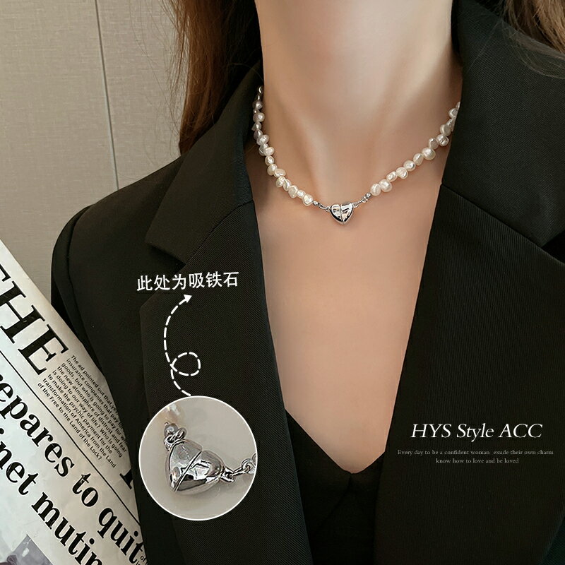 巴洛克天然珍珠不規則磁吸項鏈女2022年新款輕奢高級感頸鏈鎖骨鏈