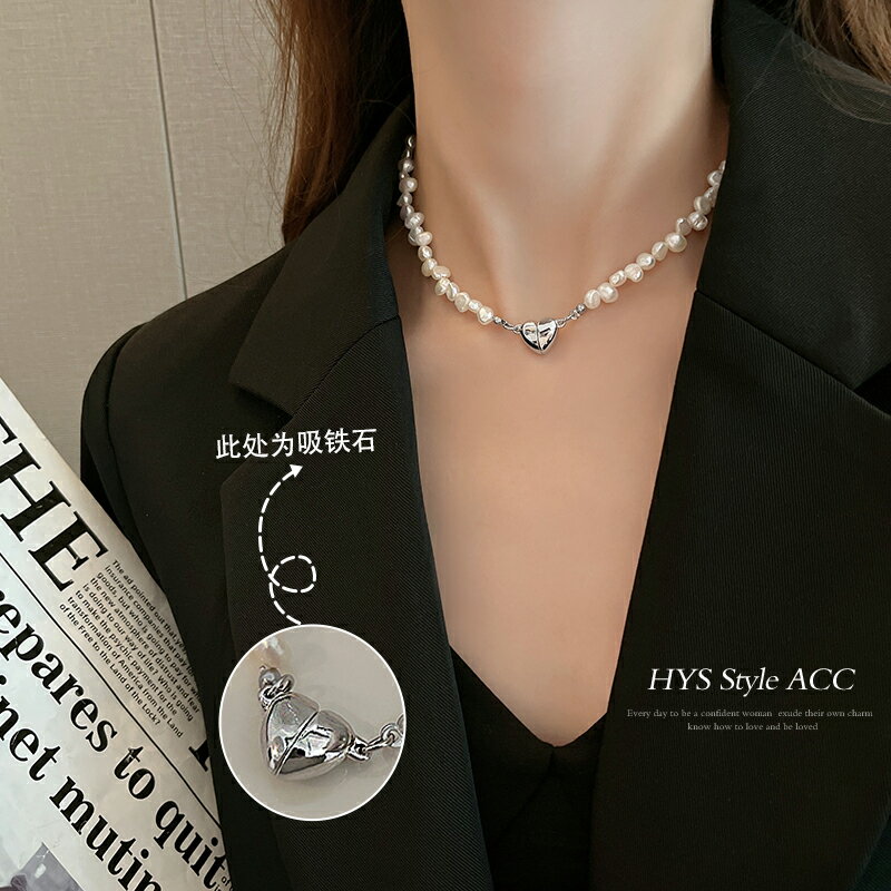 巴洛克天然珍珠不規則磁吸項鏈女2022年新款輕奢高階感頸鏈鎖骨鏈