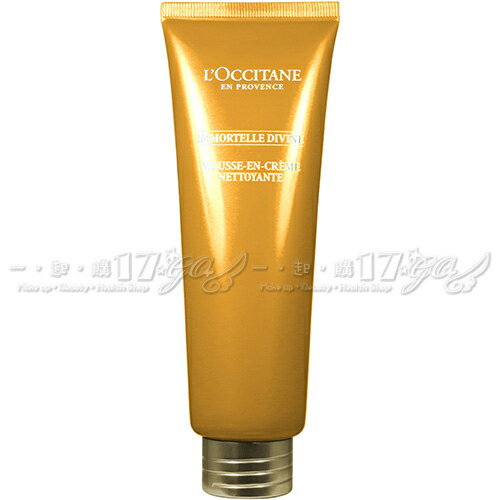 【VT薇拉寶盒】L’OCCITANE 歐舒丹 蠟菊賦活潔面乳(125ml)
