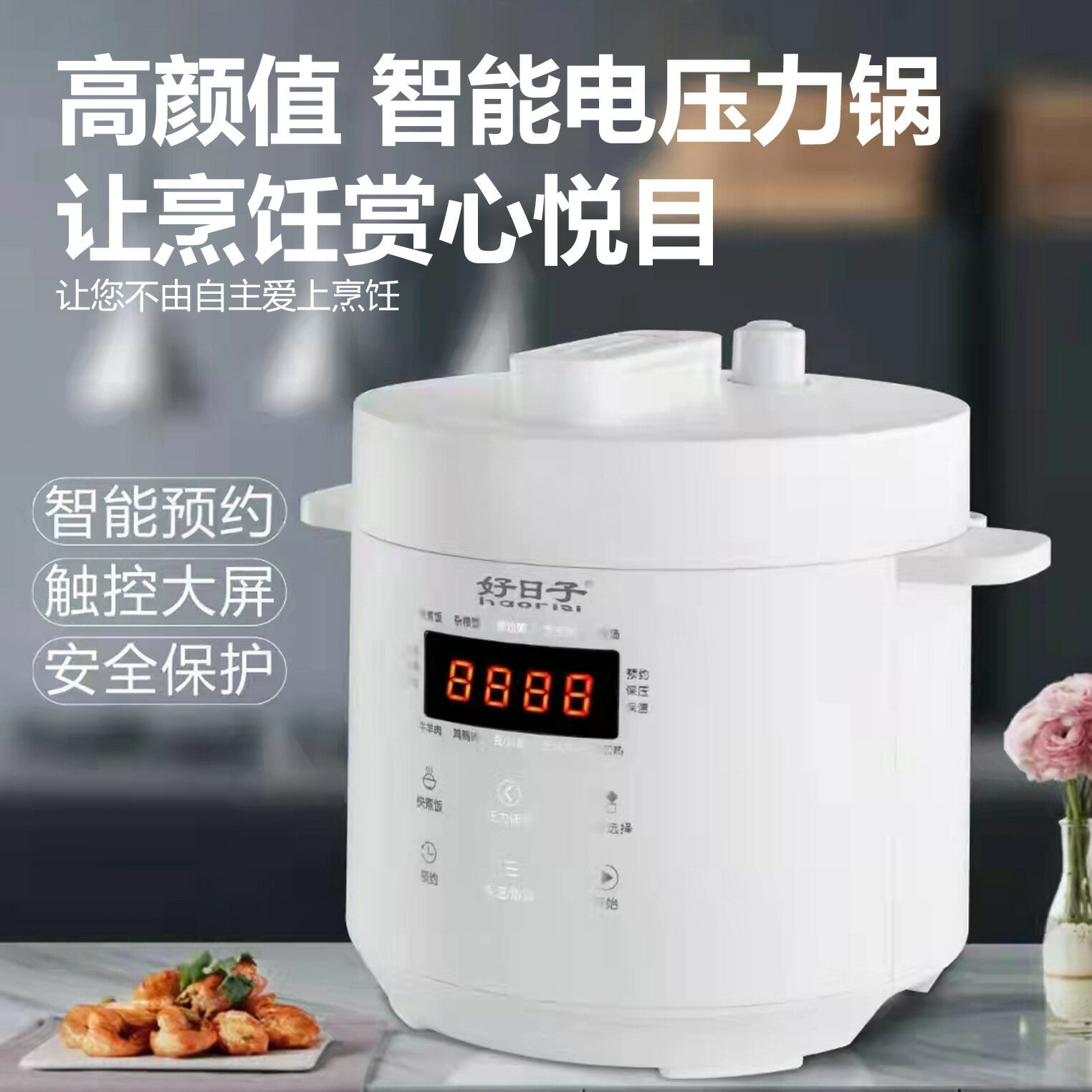 現貨批發多功能日本原款電壓力鍋家用110V小型智慧3L高壓鍋電飯煲【宜家良品百貨】