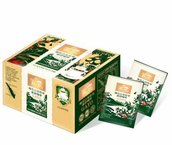 [COSCO代購5] WA101329 鮮一杯曼特寧濾掛咖啡 11公克 x 50包
