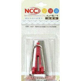 手作森林 台灣製 NCC  12mm 18mm 25mm 滾邊器 滾邊 台製 1