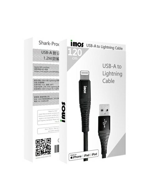 【愛瘋潮】99免運 預購品 三年保固 imos USB-C to Lightning 閃電連接線1.2M(防鯊網編織)【APP下單最高22%回饋】