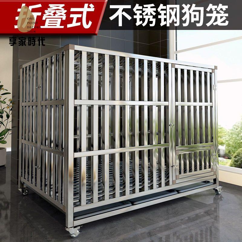 現貨特賣！狗籠 狗窩 養殖籠 寵物籠 狗屋 不銹鋼折疊狗籠中型犬狗籠子帶廁所方管室內邊牧寵物金毛中大型犬 特價出 免運 開發票【hua3/12】