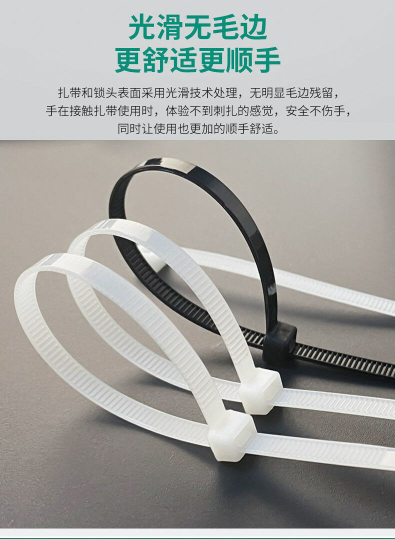 】尼龍扎帶大中小號黑色白色易拉捆綁帶塑膠扎帶束線帶