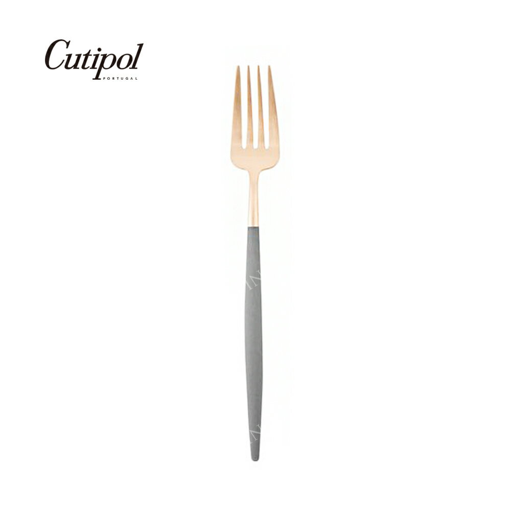 葡萄牙 Cutipol GOA 玫瑰金系列21.5cm主餐叉 (灰玫瑰金)