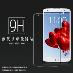 超高規格強化技術 LG G Pro 2 D838 鋼化玻璃保護貼/強化保護貼/9H硬度/高透保護貼/防爆/防刮