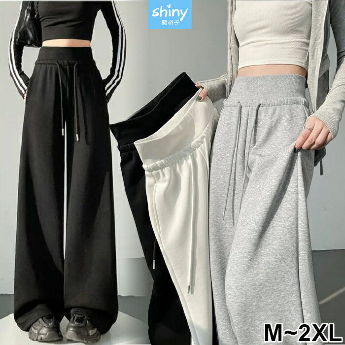街頭潮流．素色高腰垂感寬鬆闊腿褲-shiny藍格子【V5224】