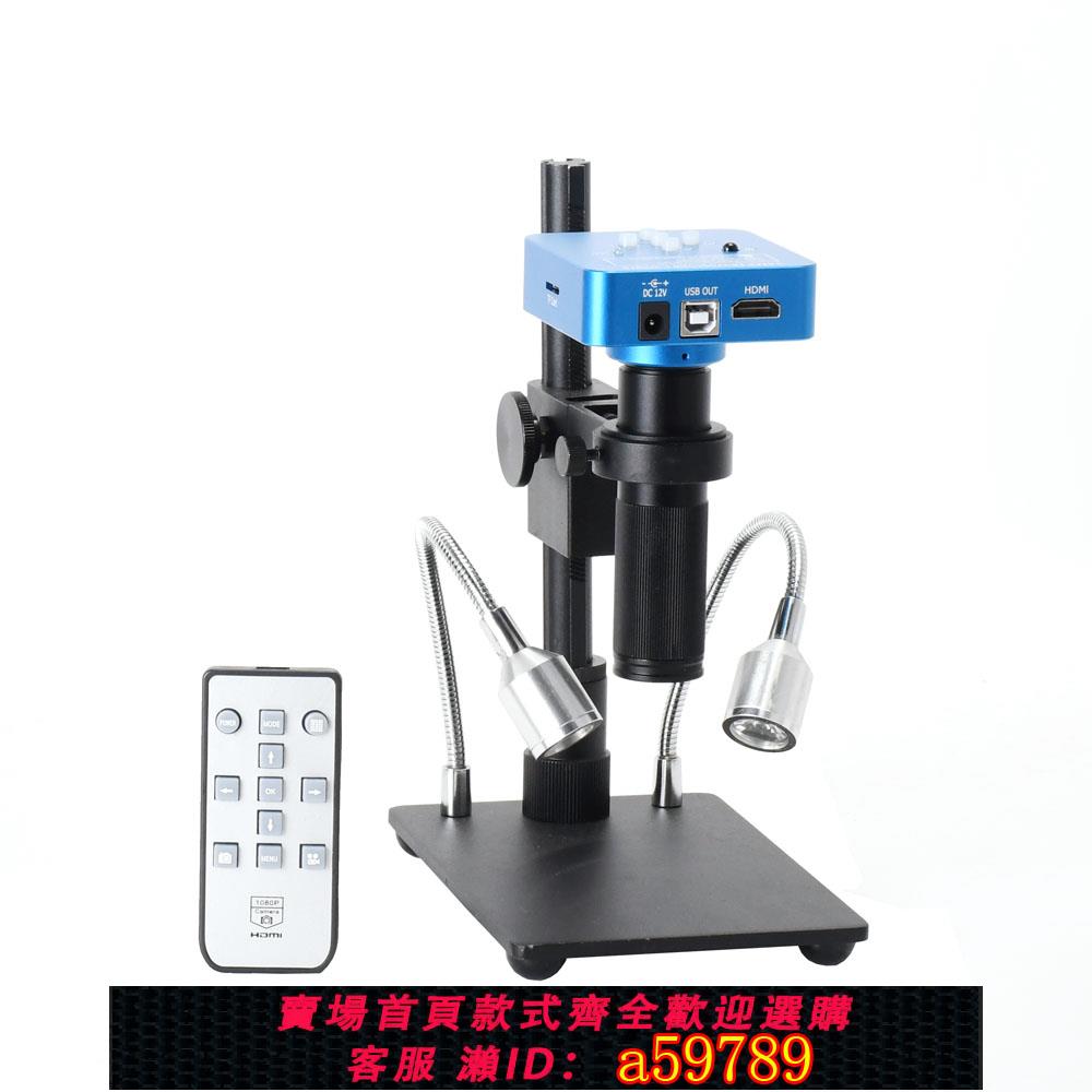【台灣公司 可打統編】海約/HAYEAR 3400萬畫素60幀 HDMI/USB 電子顯微鏡高畫質影片工業相機手機手錶維修放大鏡 可拍照/錄影