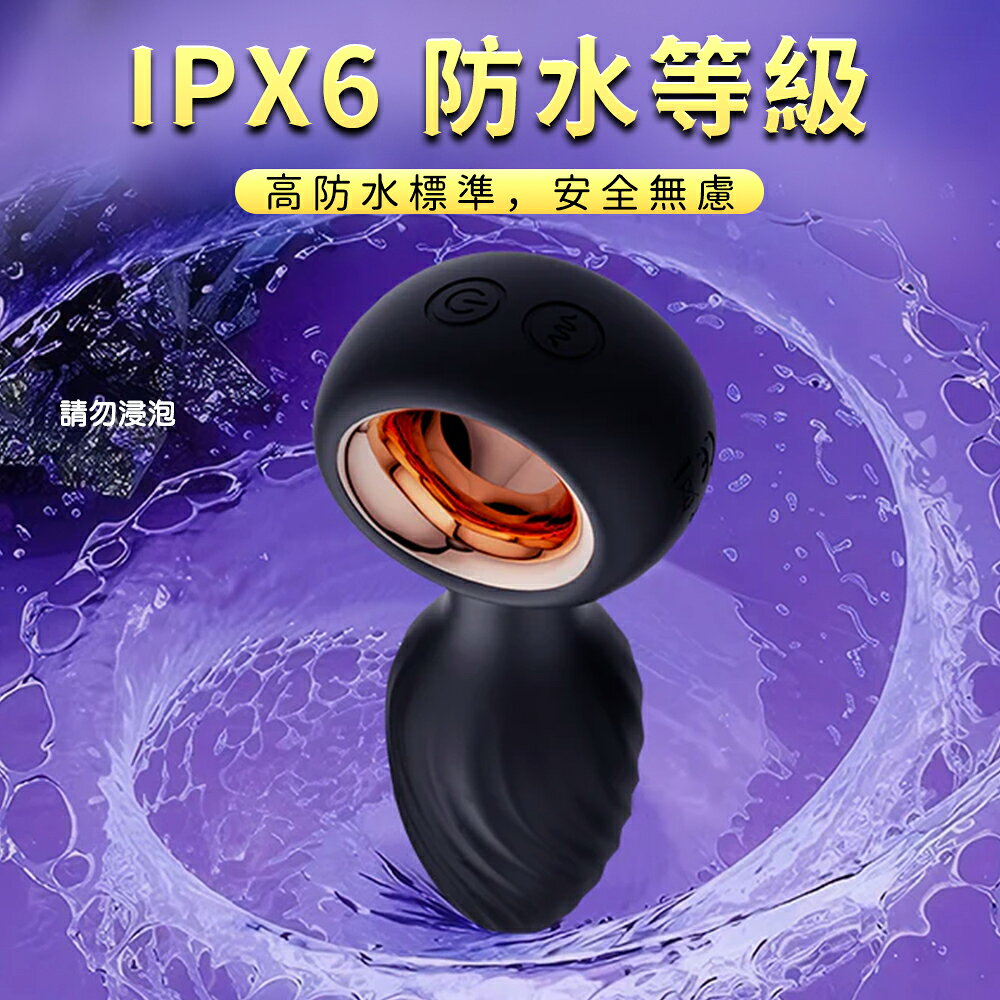 超值★ 艾西 拉環扭動搖擺旋轉 肛塞按摩器 後庭肛塞 後庭按摩棒 同志 情趣用品 7