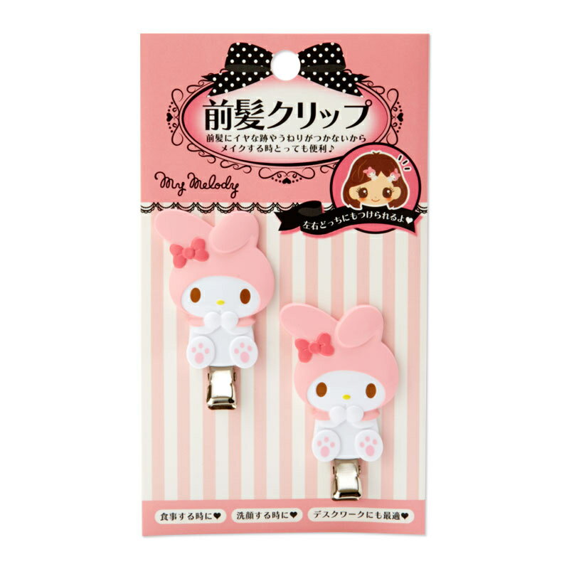 【震撼精品百貨】My Melody 美樂蒂 三麗鷗美樂蒂MELODY造型前髮夾組#70753 震撼日式精品百貨