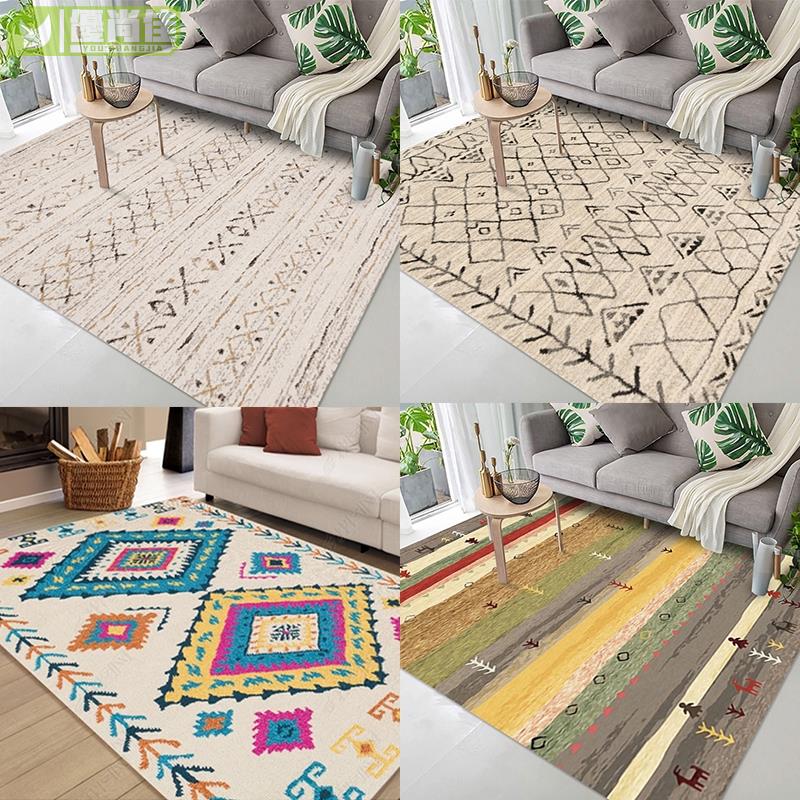 北歐ins摩洛哥地毯客廳臥室現代簡約沙發床邊墊民族風大面積滿鋪