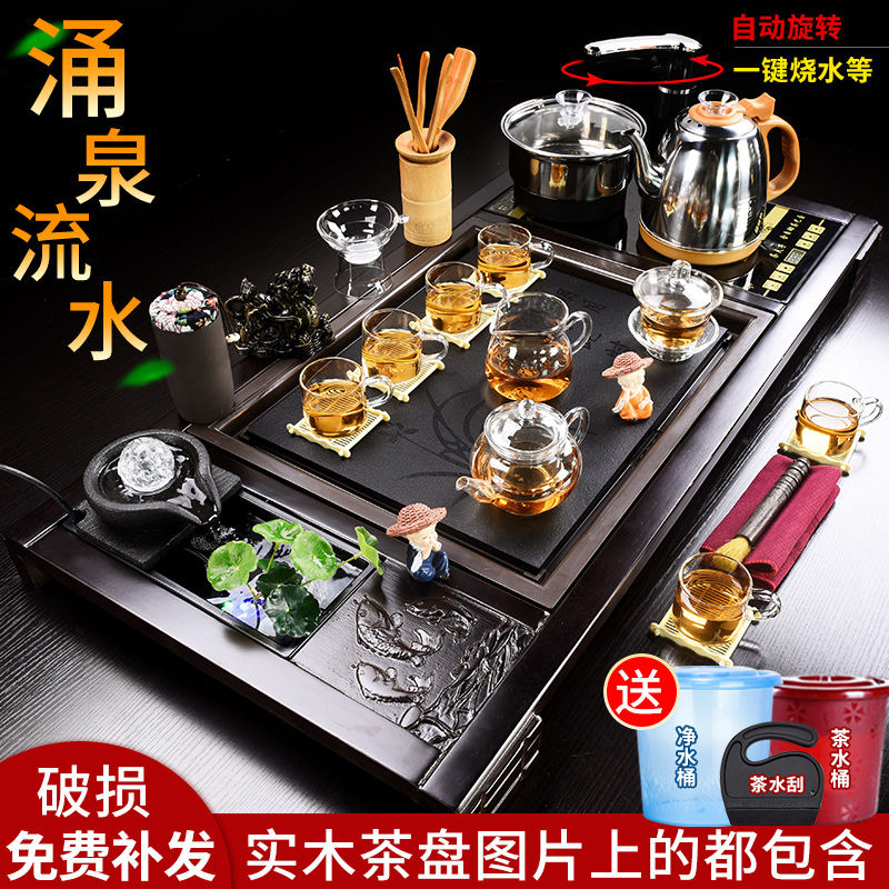 【優選百貨】高檔全自動一體茶具套裝家用實木茶盤茶臺整套杯懶人紫砂泡茶壺杯