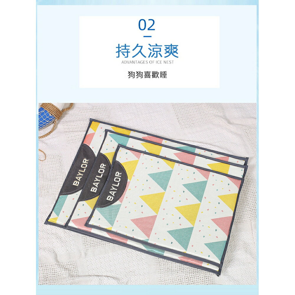 [現貨]寵物涼墊 涼感墊冰涼墊 寵物窩 狗狗涼墊 寵物床墊睡墊 寵物冰墊 貓咪涼墊 寵物涼感冰絲面睡墊床窩 9