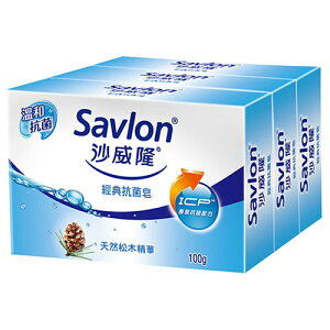 沙威隆 經典抗菌皂 100g (3入)/組【康鄰超市】
