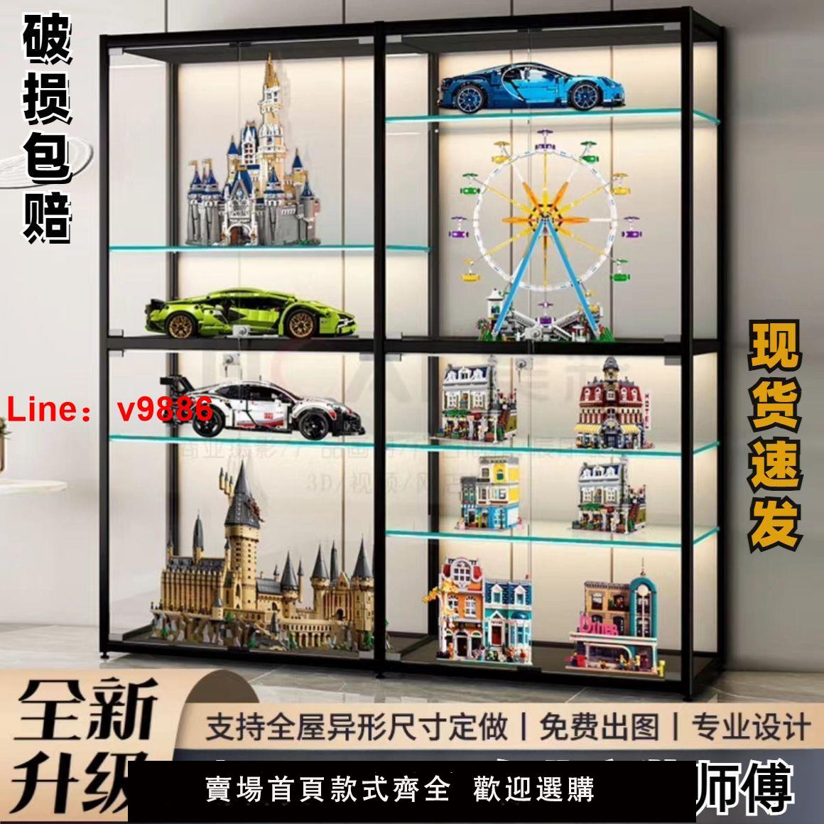 【臺灣公司 超低價】樂高展示櫃手辦玩具高達積木展櫃家用防塵禮品獎杯透明玻璃櫃定製