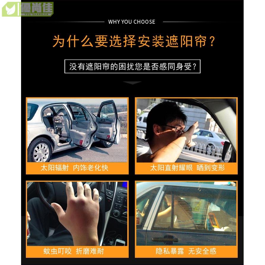 Toyota豐田Prius c遮陽簾卡式磁吸遮陽擋伸縮遮陽簾車窗窗簾側窗卡扣固定配件尾擋卡座磁吸遮陽 5