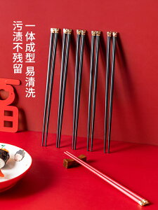 摩登主婦虎年合金筷黑色本命年過年筷子禮盒紅色福家用新中式筷子