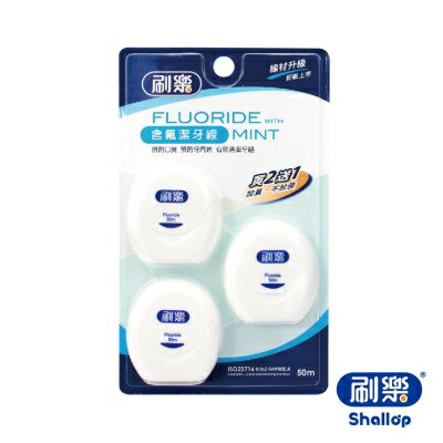 刷樂 含氟潔牙線 50mX3