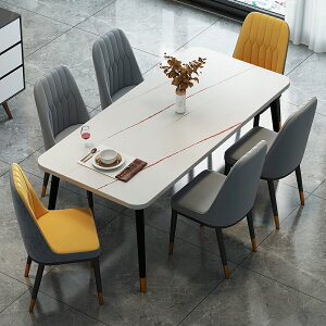 餐桌 ● 餐桌 現代簡約 家用 客廳 小戶型長方形 餐桌 椅組合仿巖板吃飯桌子