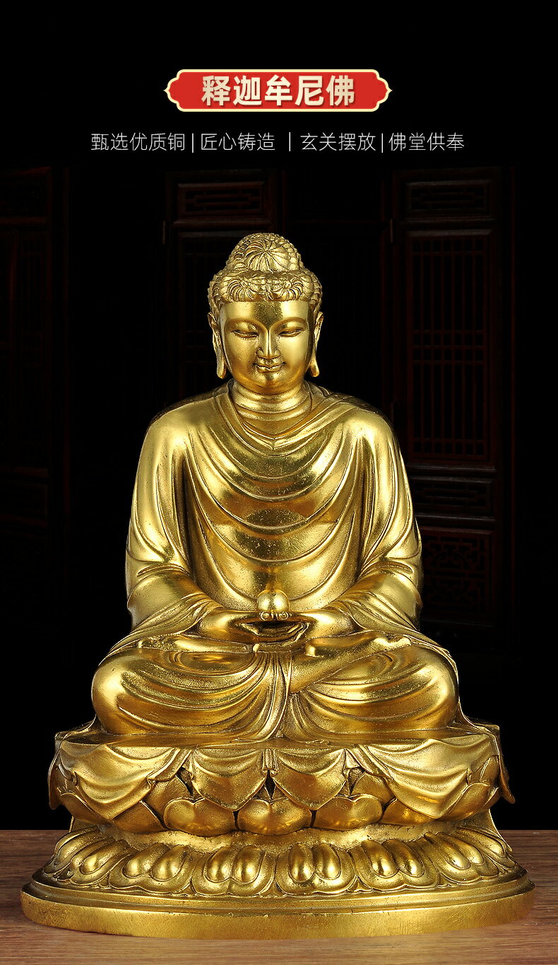 超珍館蔵】銅製 塗金 寶石嵌 釋迦牟尼仏 置物 古賞物 古美術品