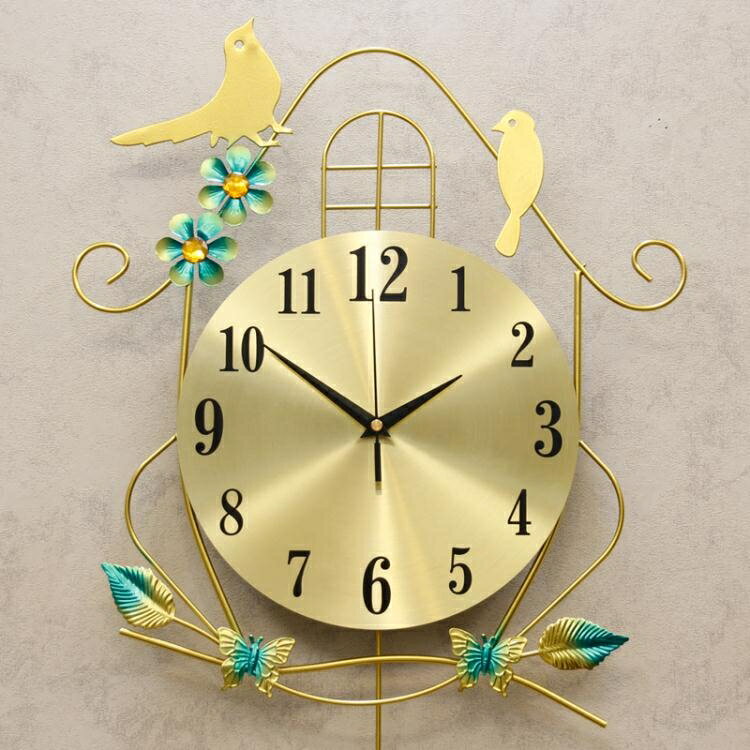 鐘錶掛鐘客廳創意小鳥掛鐘個性現代裝飾掛錶簡約大氣搖擺靜音時鐘 領券更優惠