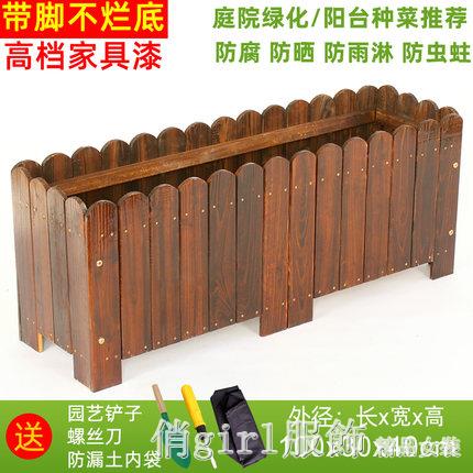 防腐木花箱戶外花槽庭院陽臺種菜箱碳化實木工程花盆長方形種植箱 雙11全館免運