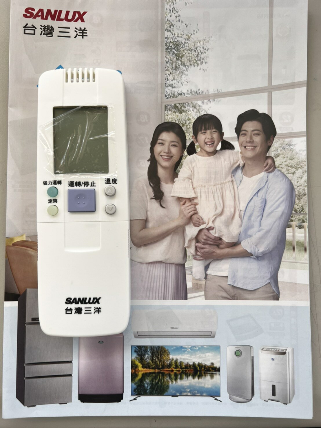 【折50】SANLUX臺灣三洋 變頻窗型冷氣遙控器 RCS-8PPS4-TW