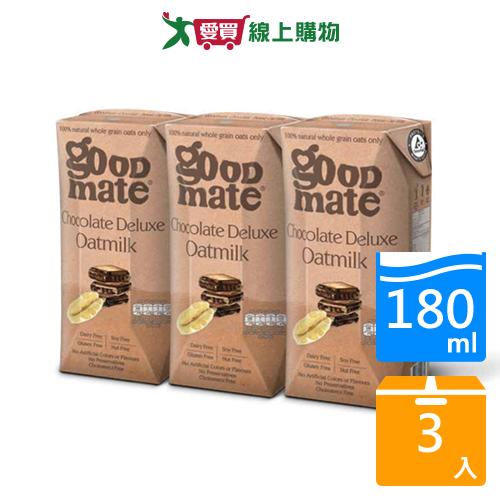 GOODMATE燕麥奶-巧克力180MLx3【愛買】