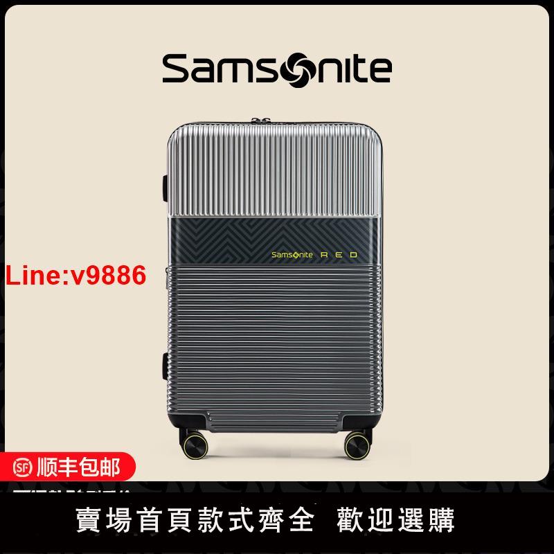 【臺灣公司 超低價】Samsonite新秀麗行李箱萬向輪大容量拉桿箱陪嫁箱時尚旅行登機箱