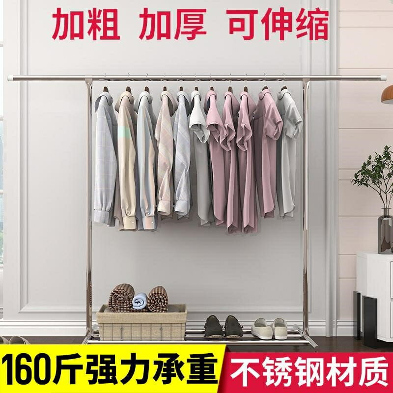 晾衣架落地結實超承重晾衣架家用室內小型曬衣架涼衣架晾衣桿折疊
