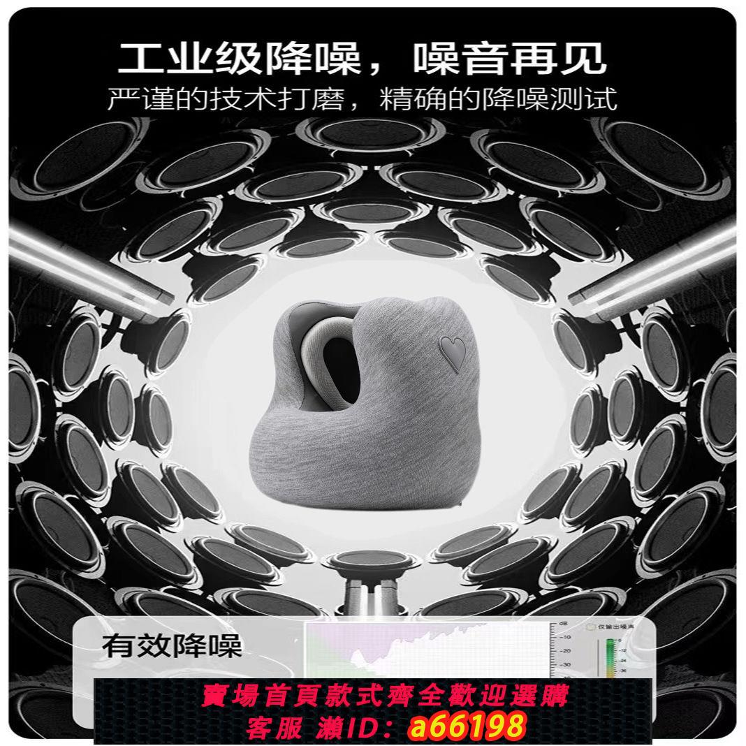 【臺灣公司 可開發票】隔音便攜護頸枕降噪枕辦公出差旅行放空睡眠枕記憶棉U型枕按摩枕