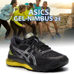 ASICS 亞瑟士 GEL-NIMBUS 21 男款慢跑鞋 路跑鞋 高緩衝 運動鞋@(169003)LuckyShop