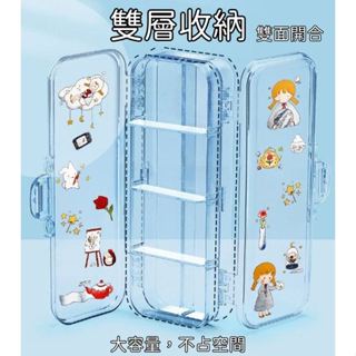 透明雙層筆盒 鉛筆盒 分隔 大容量筆盒 ins 透明分格簡約 桌面收納 文具 收納 大容量 DIY 間隔 畫筆盒【花屋】 2