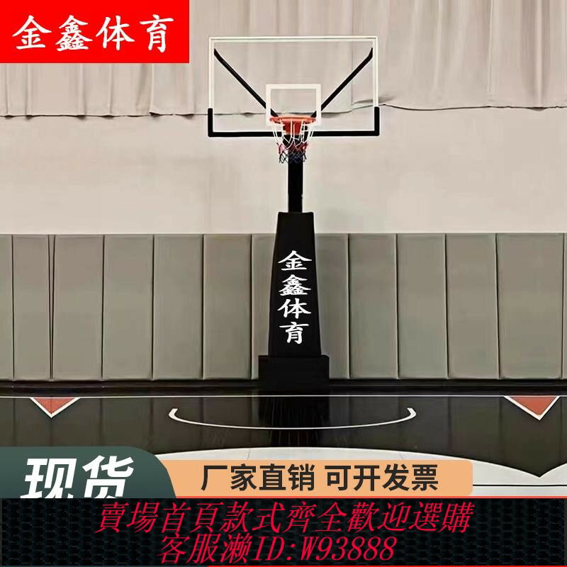 {臺灣公司貨 可打統編}升降美式籃球架籃球架可升降移動室內戶外專業比賽標準液壓籃球架