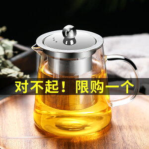 玻璃泡茶壺加厚耐熱套裝家用過濾花茶杯煮茶泡茶壺功夫茶具燒水壺