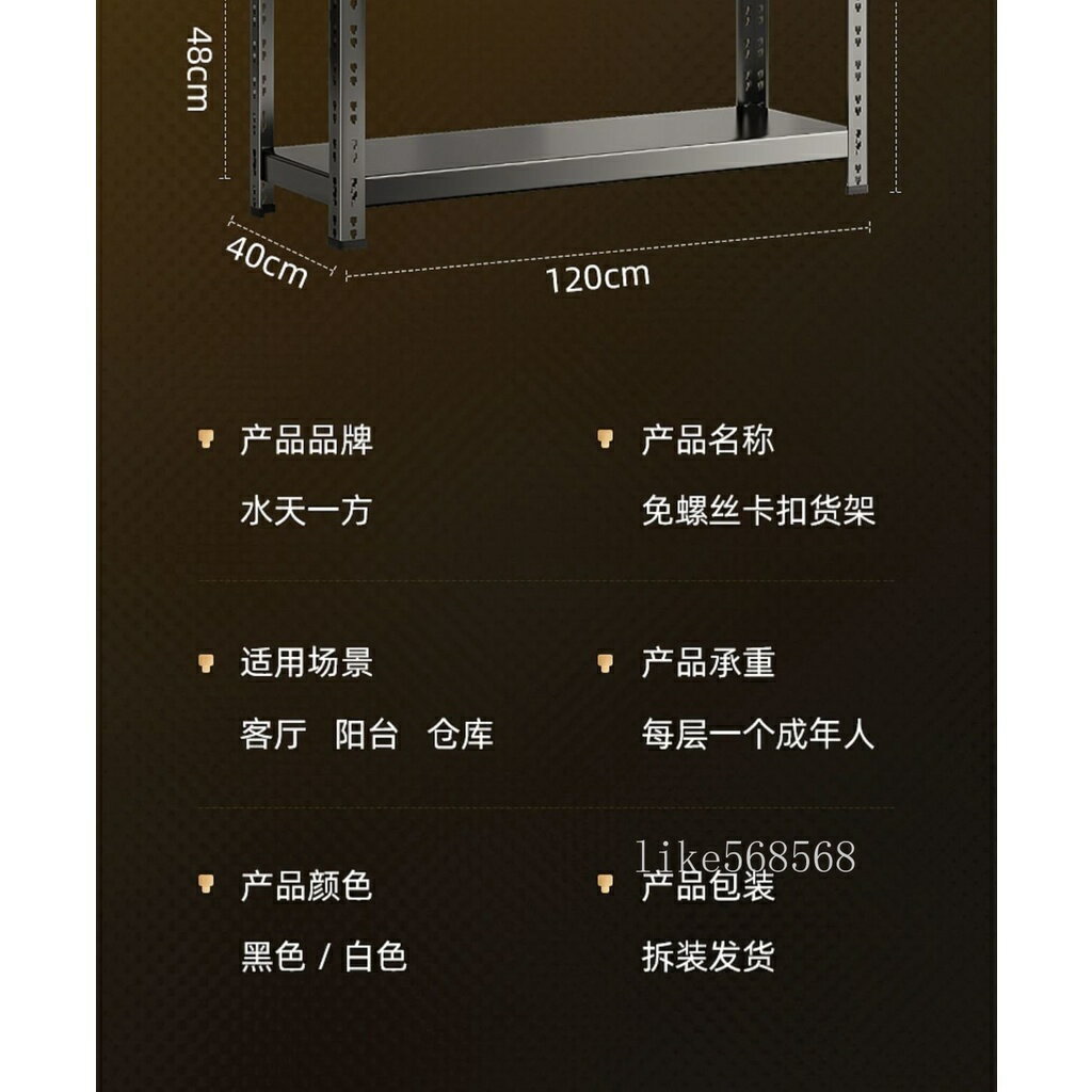 置物架 貨架 架子 倉儲貨架 角鋼儲物架 陽台置物架 超市倉庫展示架 鐵架子 儲物架 收納架 貨架 展示架 | 小胖達生活百貨 | 樂天市場 ...