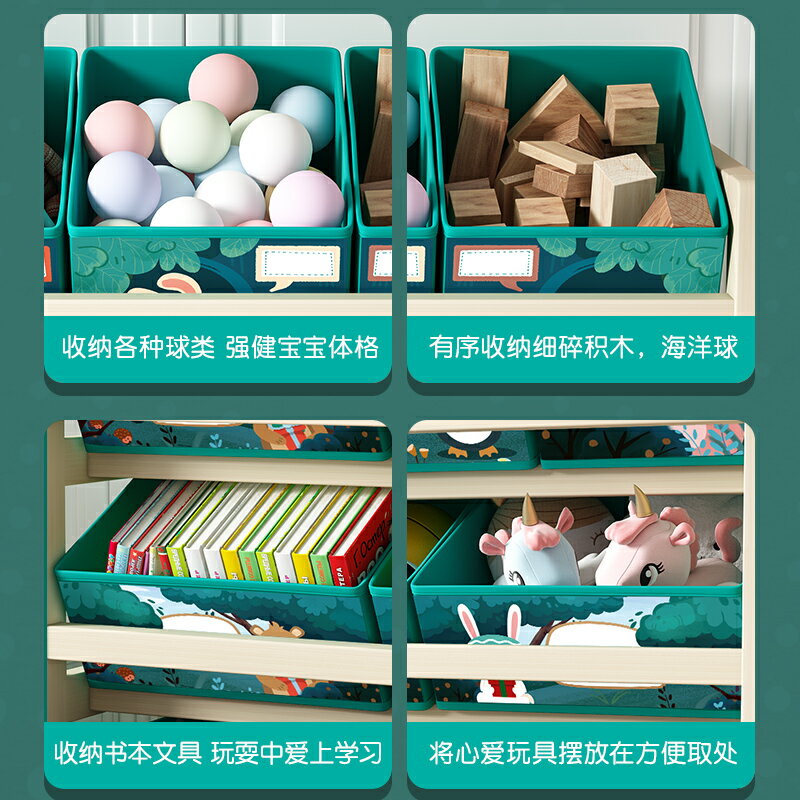 兒童玩具收納架寶寶分類整理箱繪本書架家用置物架幼兒園儲物櫃子