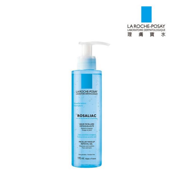 理膚寶水 LA ROCHE-POSAY 舒敏保濕卸妝凝膠 195 mL (實體簽約店面)【立赫藥局】