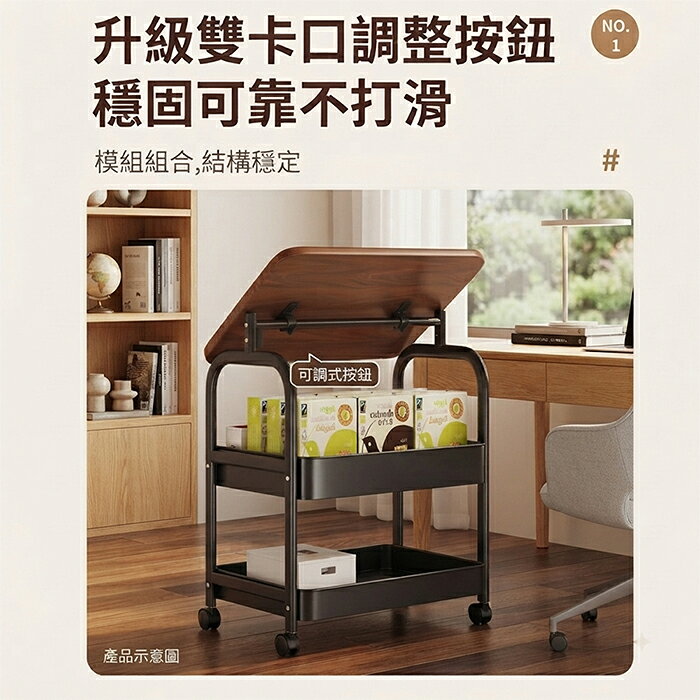 《DFhouse》日和木感可傾斜收納推車 4