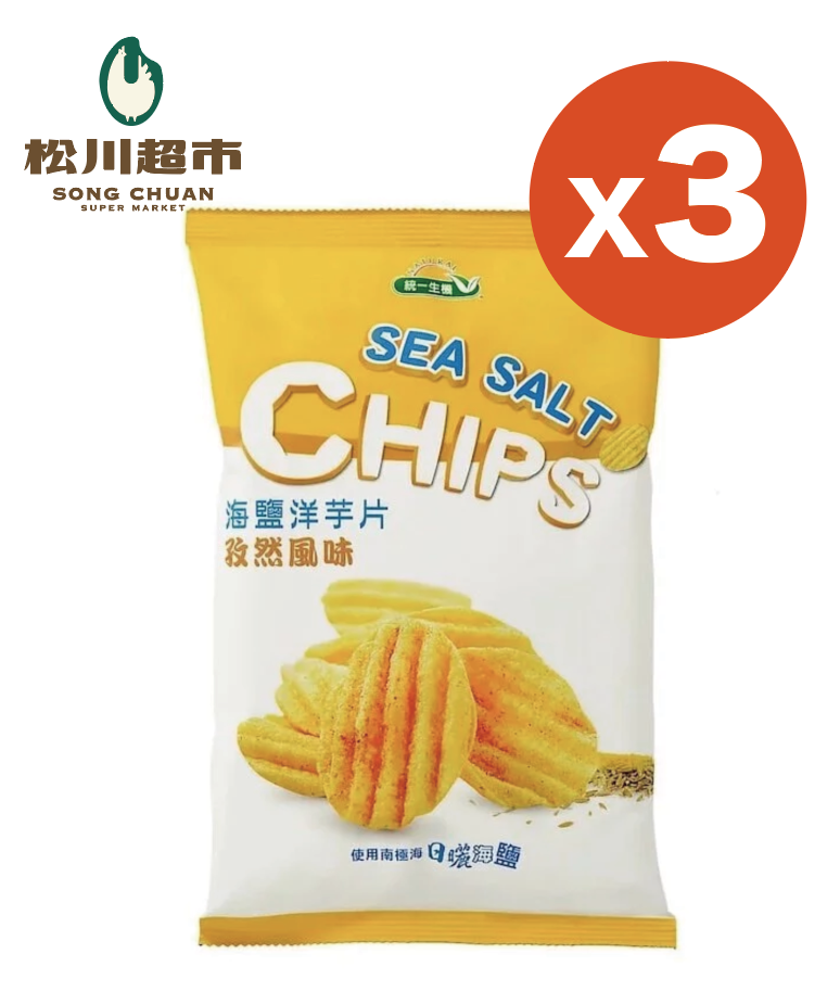 《松川超市》【統一生機】海鹽洋芋片-岩燒海苔風味 (50公克*三包組)