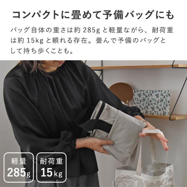日本熱銷🔥 bon moment 保冷兩用後背包 手提包 男女通用 媽媽包 購物 出國 露營 旅行包 輕薄 2024新款 防潑水【小福部屋】 4