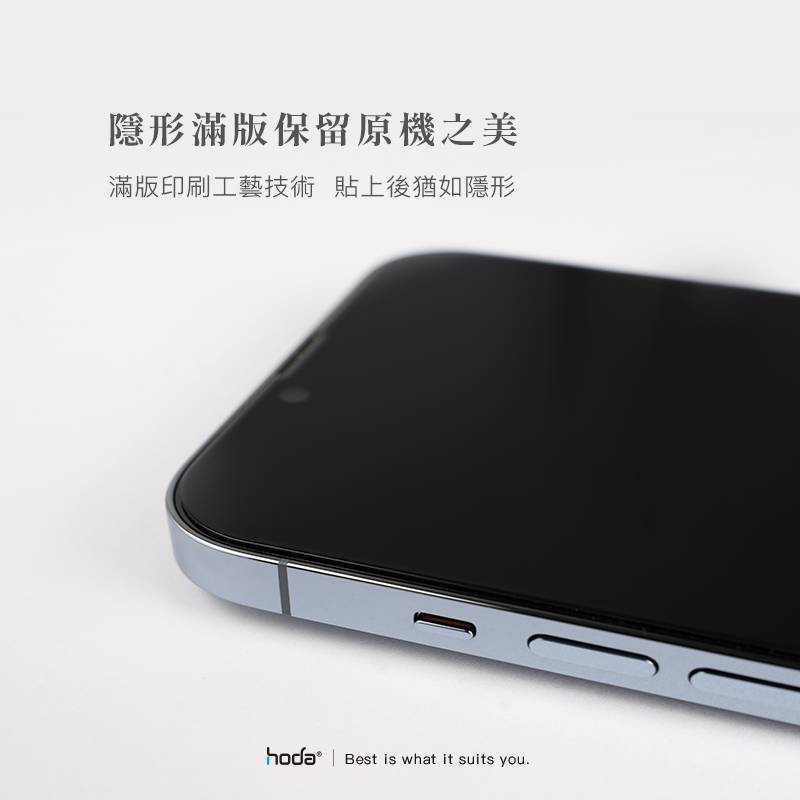 hoda AR 抗反射 抗反光 滿版 玻璃貼 9h 保護貼 iPhone 11 XR 4