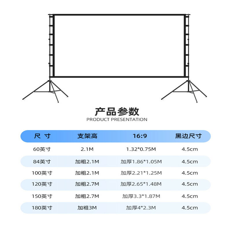 背景布 幕布 投影幕布 戶外簡易支架投影幕布老式電影布便攜可折疊4K投影儀螢幕抗光露營『ZW5664』