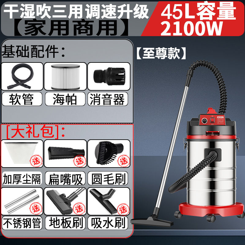 【詢價有驚喜】衛尚居干濕吹桶式吸塵器家用工業美縫商用洗車用裝修大功率吸水機 4